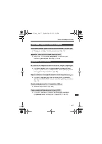 Страница 325