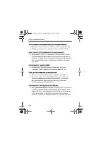 Страница 326