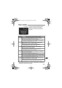 Страница 329