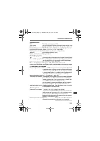 Страница 331