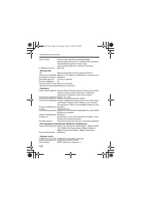 Страница 334