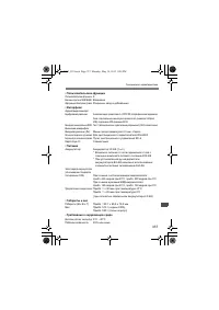 Страница 335