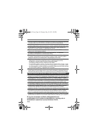 Страница 342