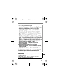 Страница 343