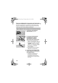 Страница 346