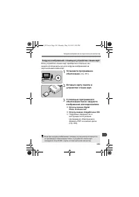 Страница 347