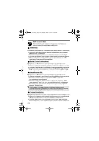 Страница 348