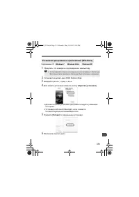 Страница 349