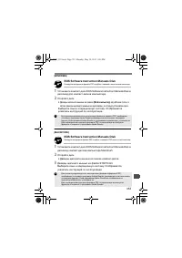 Страница 351