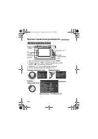 Страница 354