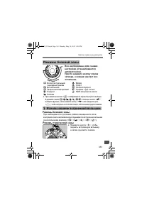 Страница 359