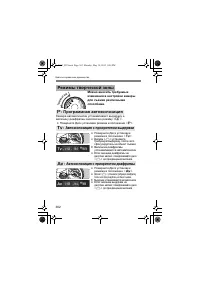 Страница 360