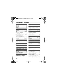 Страница 366