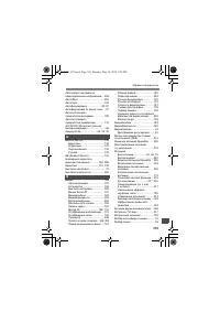 Страница 367