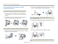 Страница 103