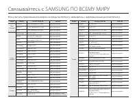Страница 106