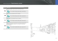 Страница 100