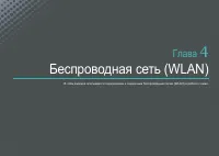 Страница 101