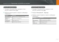 Страница 103