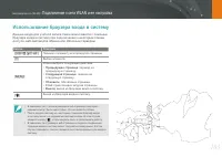 Страница 104