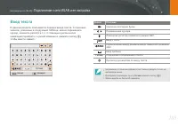 Страница 106