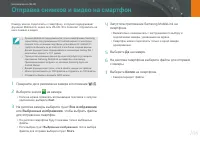 Страница 107