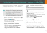 Страница 108