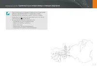 Страница 109