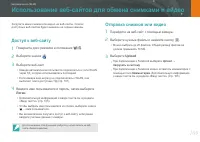 Страница 110