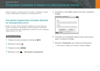 Страница 112