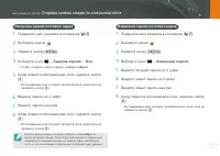 Страница 113