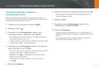 Страница 114