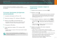 Страница 117