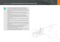 Страница 118