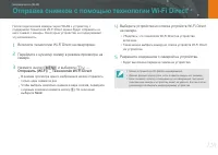 Страница 121