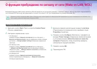 Страница 122