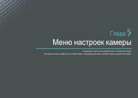 Страница 124