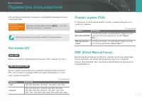 Страница 125