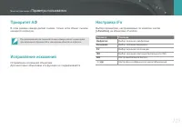 Страница 126