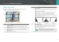 Страница 127