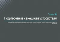 Страница 134