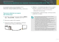Страница 135