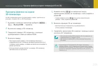 Страница 136