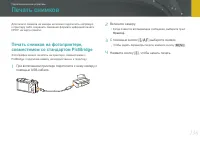 Страница 137