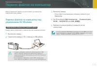 Страница 140