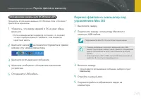 Страница 141