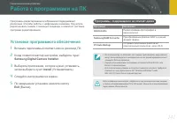 Страница 142