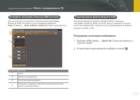 Страница 147