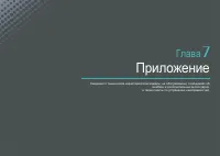 Страница 149