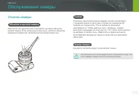 Страница 151